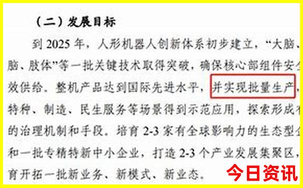 北京旅游攻略最佳方案带孩子